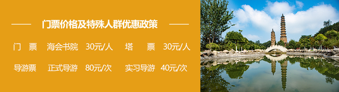 在线购票1.png